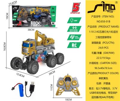 Remote control cars / tanks - OBL10043647