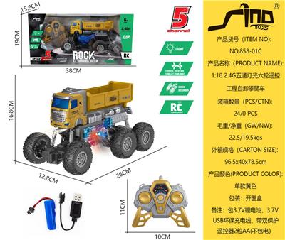 Remote control cars / tanks - OBL10043648