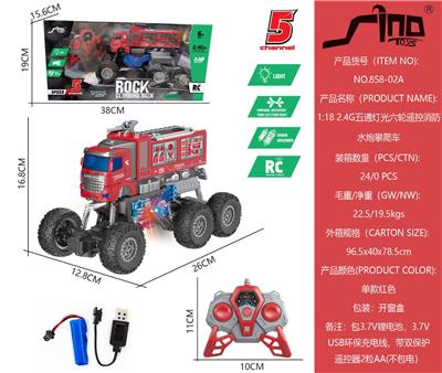Remote control cars / tanks - OBL10043649