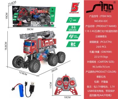 Remote control cars / tanks - OBL10043651