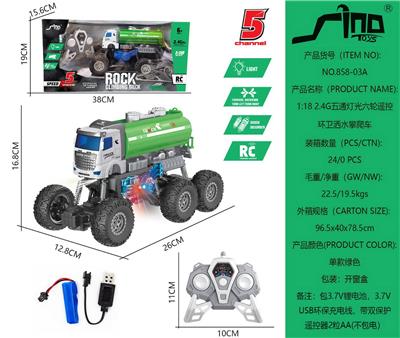Remote control cars / tanks - OBL10043652