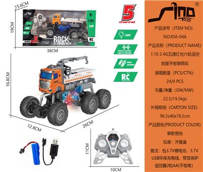 Remote control cars / tanks - OBL10043655