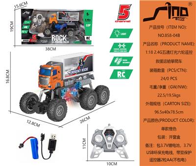 Remote control cars / tanks - OBL10043656
