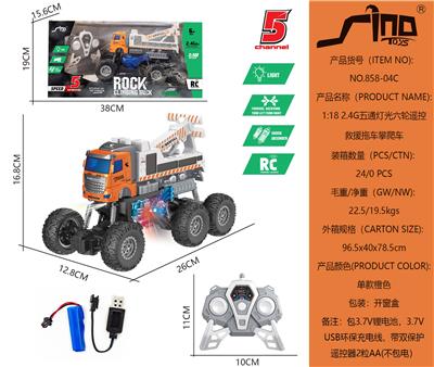 Remote control cars / tanks - OBL10043657