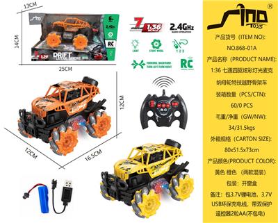 Remote control cars / tanks - OBL10043658