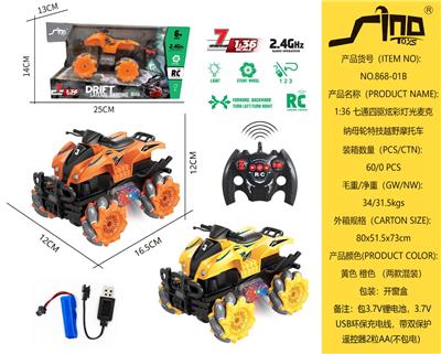 Remote control cars / tanks - OBL10043659