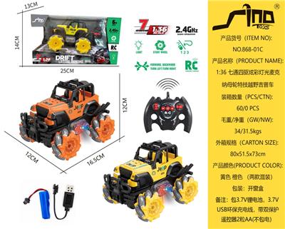 Remote control cars / tanks - OBL10043660