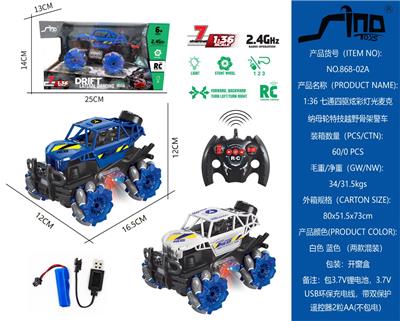 Remote control cars / tanks - OBL10043662