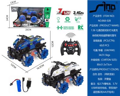 Remote control cars / tanks - OBL10043663