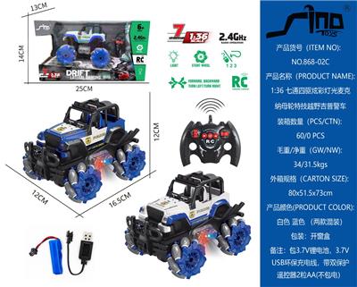 Remote control cars / tanks - OBL10043664
