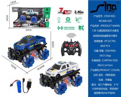 Remote control cars / tanks - OBL10043665