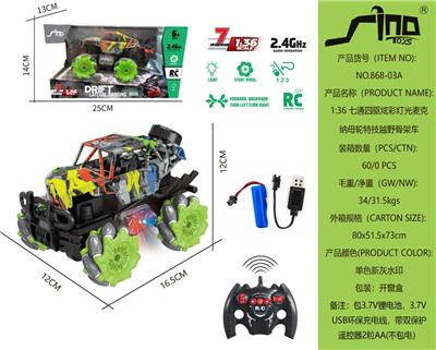Remote control cars / tanks - OBL10043666