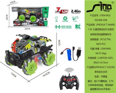 Remote control cars / tanks - OBL10043667