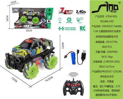 Remote control cars / tanks - OBL10043669