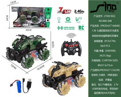 Remote control cars / tanks - OBL10043671