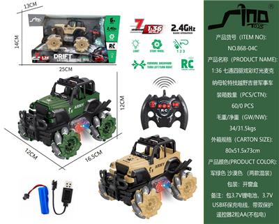 Remote control cars / tanks - OBL10043672