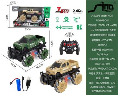Remote control cars / tanks - OBL10043673