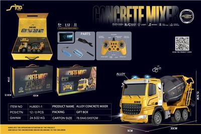 Remote control cars / tanks - OBL10043674