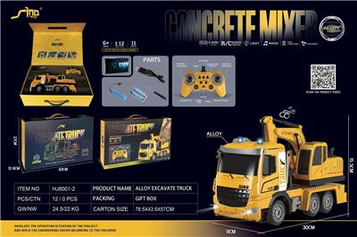 Remote control cars / tanks - OBL10043675