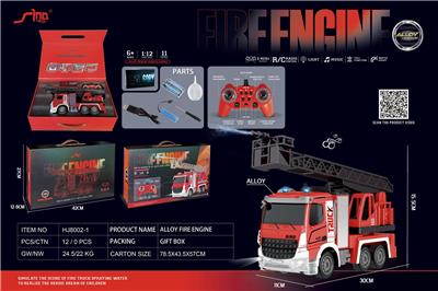 Remote control cars / tanks - OBL10043676