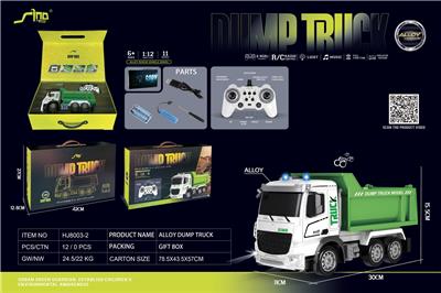 Remote control cars / tanks - OBL10043679