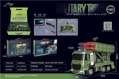 Remote control cars / tanks - OBL10043681