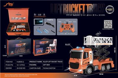 Remote control cars / tanks - OBL10043683