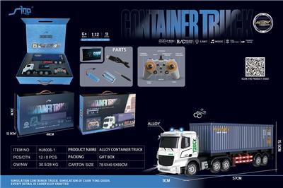 Remote control cars / tanks - OBL10043684