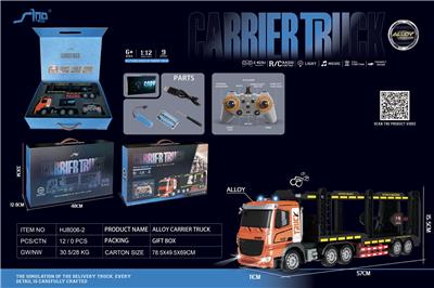 Remote control cars / tanks - OBL10043685
