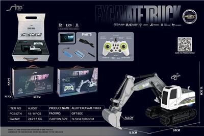 Remote control cars / tanks - OBL10043686