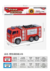 Inertia series - OBL10043688