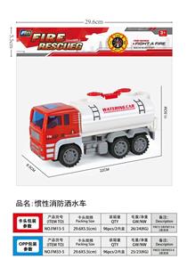 Inertia series - OBL10043689