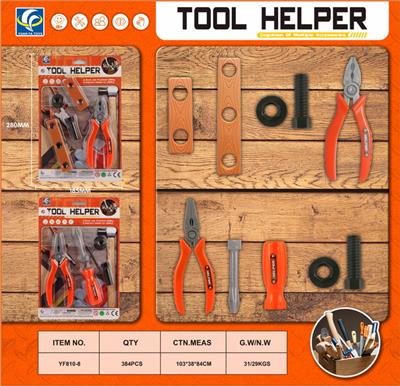 TOOL SERIES - OBL10043719