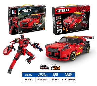 益智城市跑车积木2变变形回力日产GTR金刚（335PCS） - OBL10043767