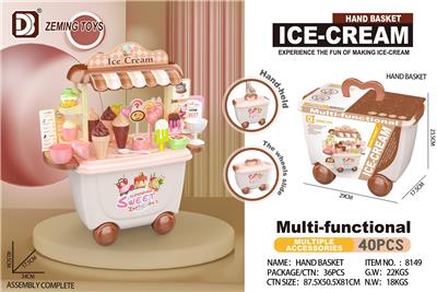 冰淇淋收纳车 - OBL10043894