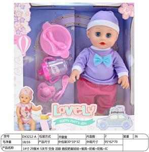 Babytrollyfordoll - OBL10043919