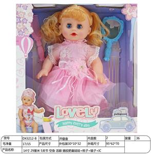 Babytrollyfordoll - OBL10043920
