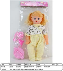 Babytrollyfordoll - OBL10043921