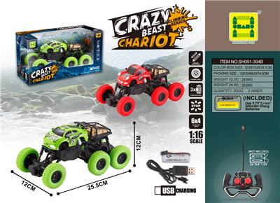 Remote control cars / tanks - OBL10043936