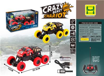 Remote control cars / tanks - OBL10043937