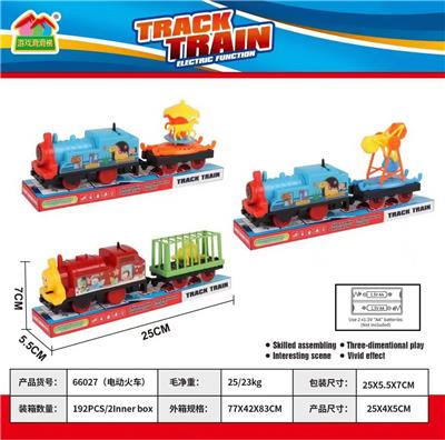Electric cars/ tanks - OBL10044166