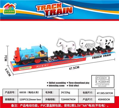 Electric cars/ tanks - OBL10044174