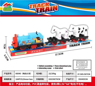 Electric cars/ tanks - OBL10044178