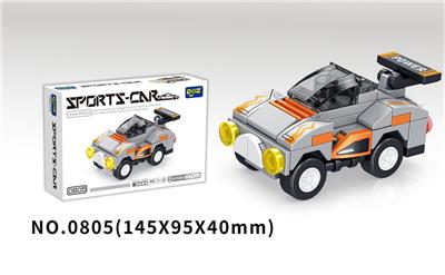 灰色跑车 57pcs - OBL10044184