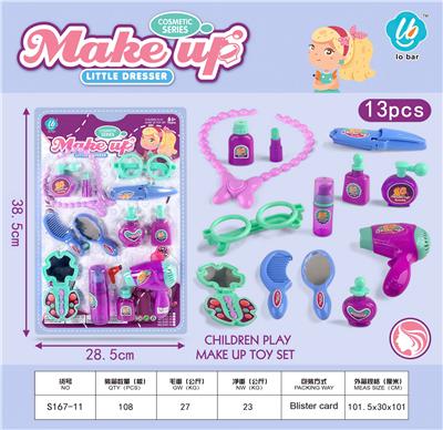 Beauty set - OBL10044247