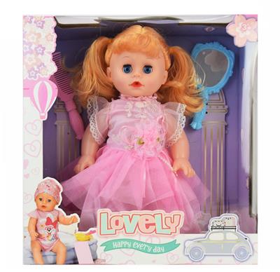 Babytrollyfordoll - OBL10045108