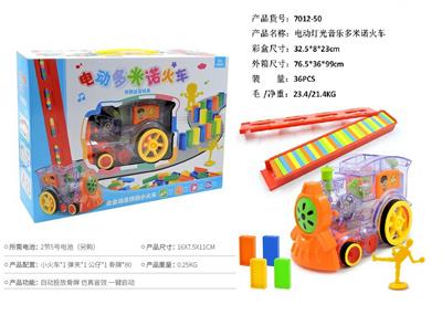 Electric series - OBL10045113