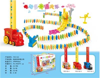 小黄鸭多米诺骨牌电动火车灯光音乐（中文）120块骨牌 - OBL10045116