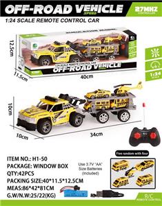 Remote control cars / tanks - OBL10045139
