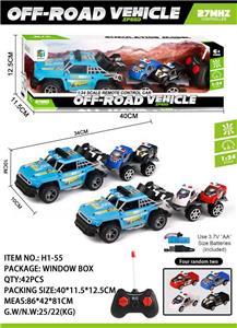 Remote control cars / tanks - OBL10045144